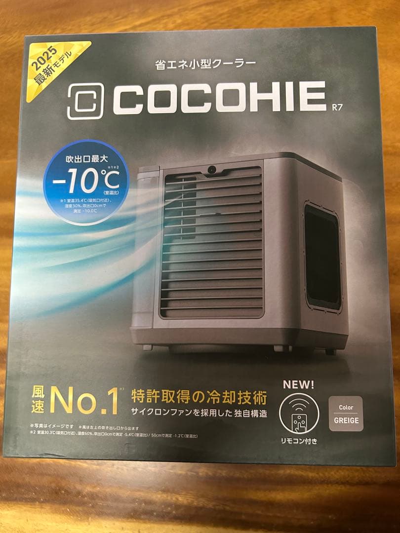 【新品】ここひえR7 2025 本体　& 敷きパッド2点&クールケット2点