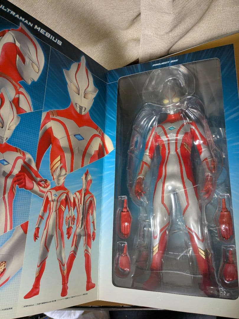 ウルトラマンメビウス メディコムトイ プロジェクトBM!