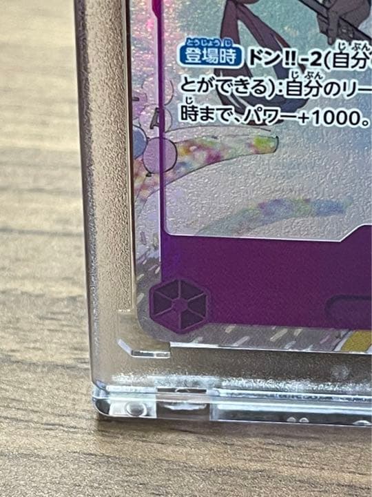 ♦︎ONE PIECE 頂上決戦♦︎ シークレット ウタ 開封後 即ケース納入品