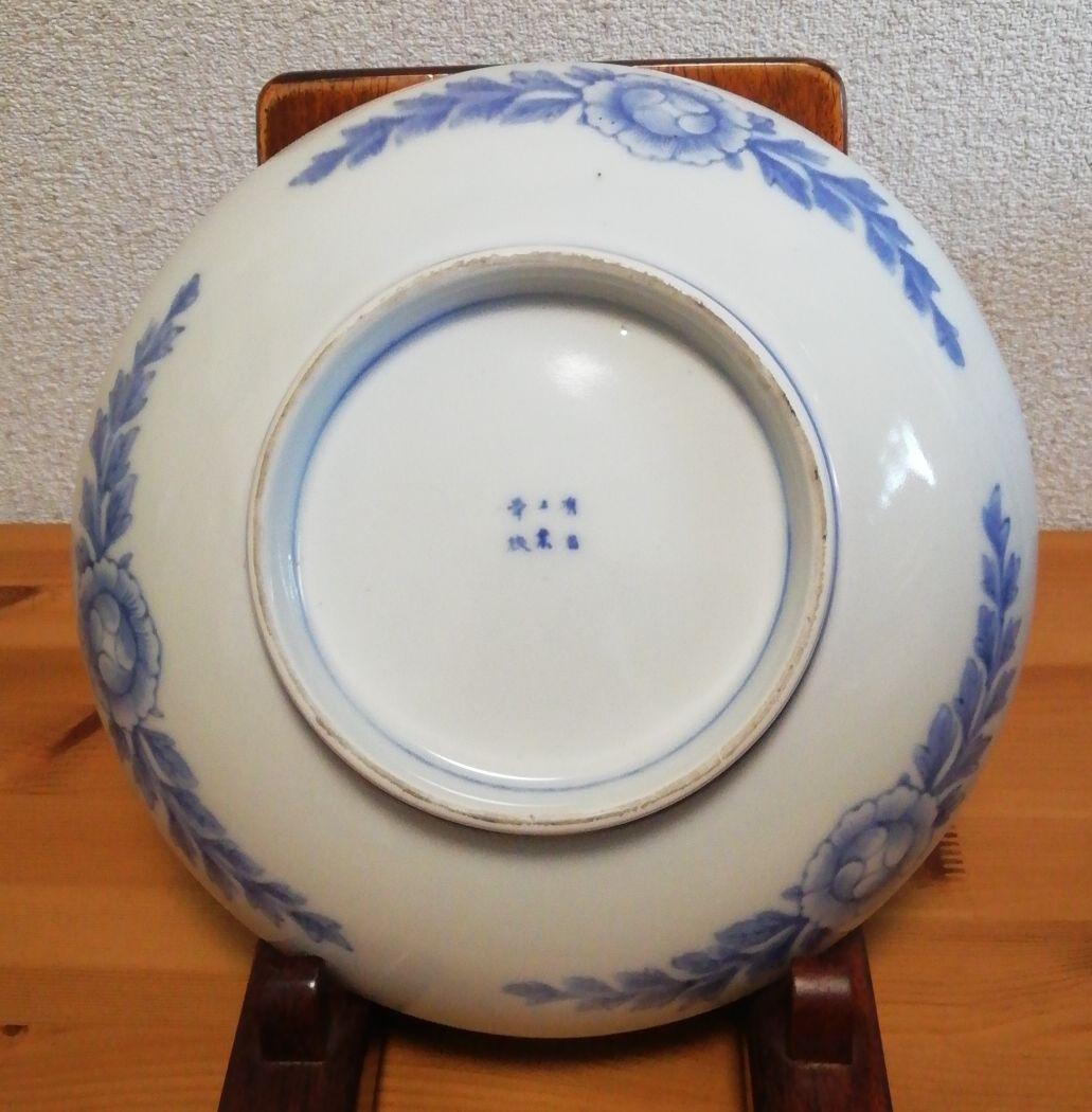 有田工業学校 鍋島 桜図 染付 皿 食器 美術品・アンティーク・コレクション