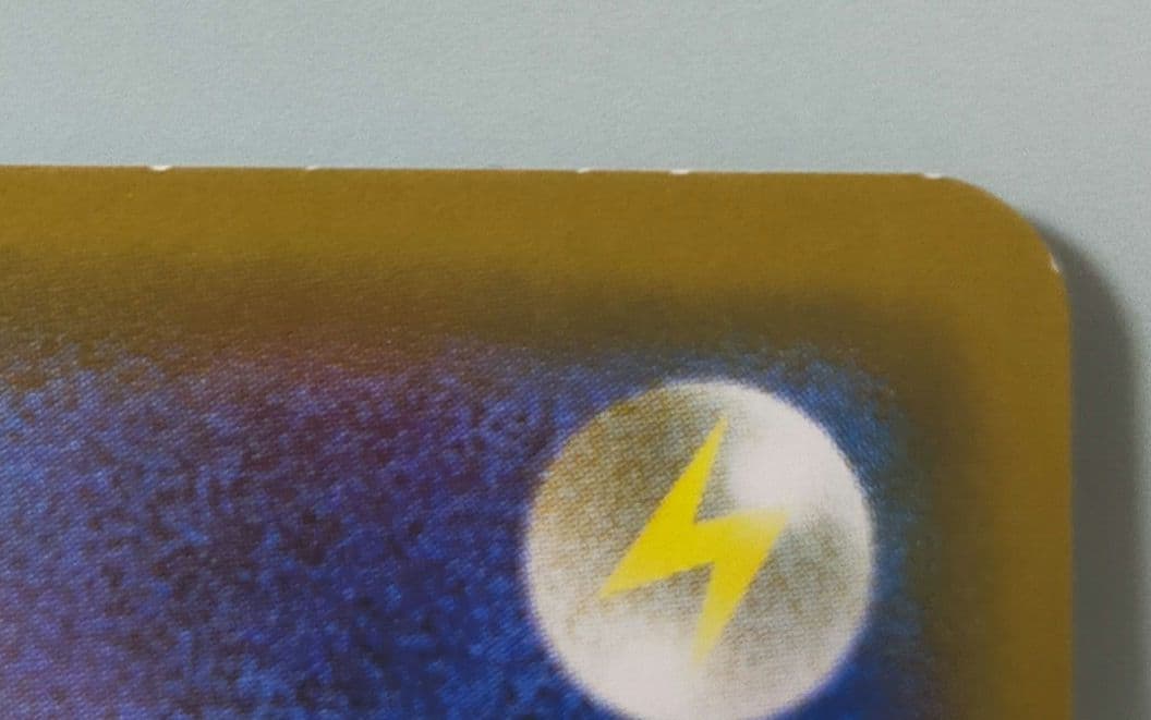 シブヤのピカチュウ