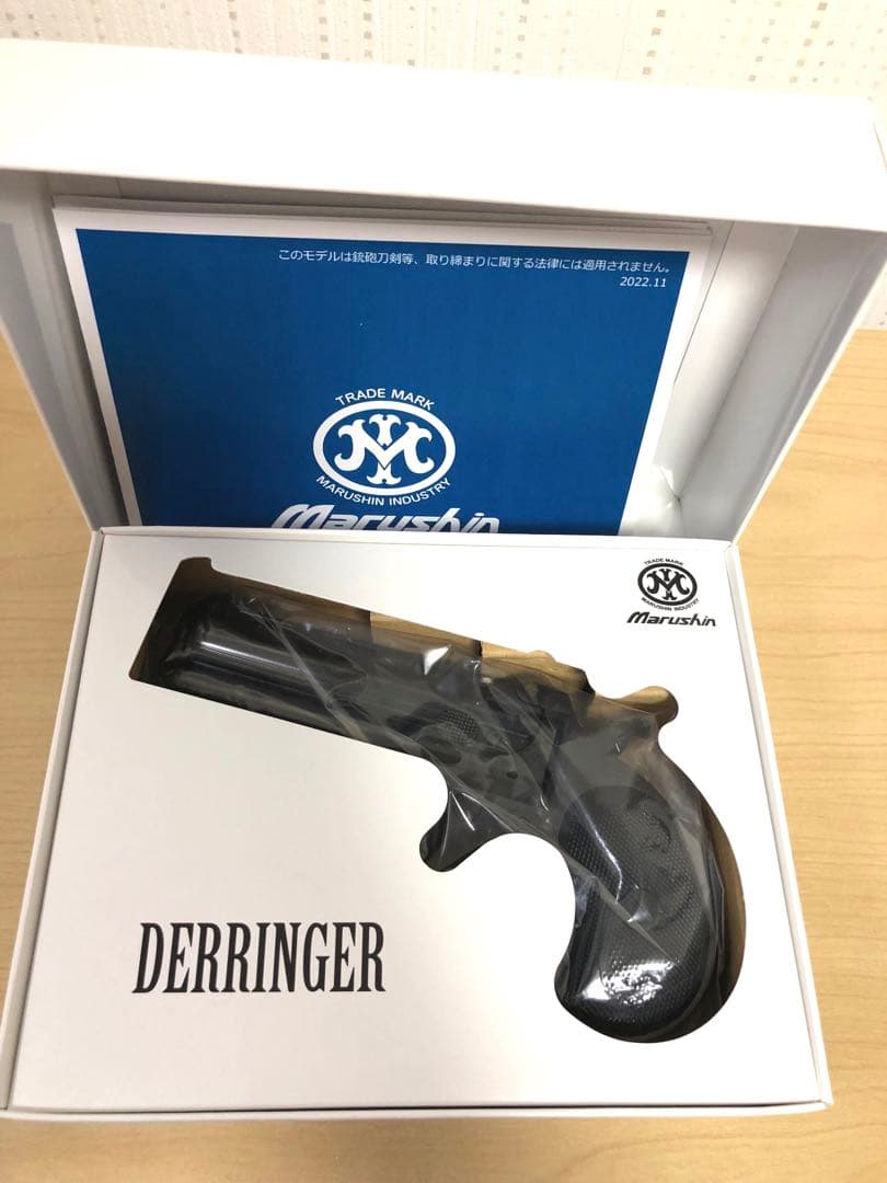 マルシン 6mmXカートリッジ式ガスガン デリンジャー WディープブラックABS