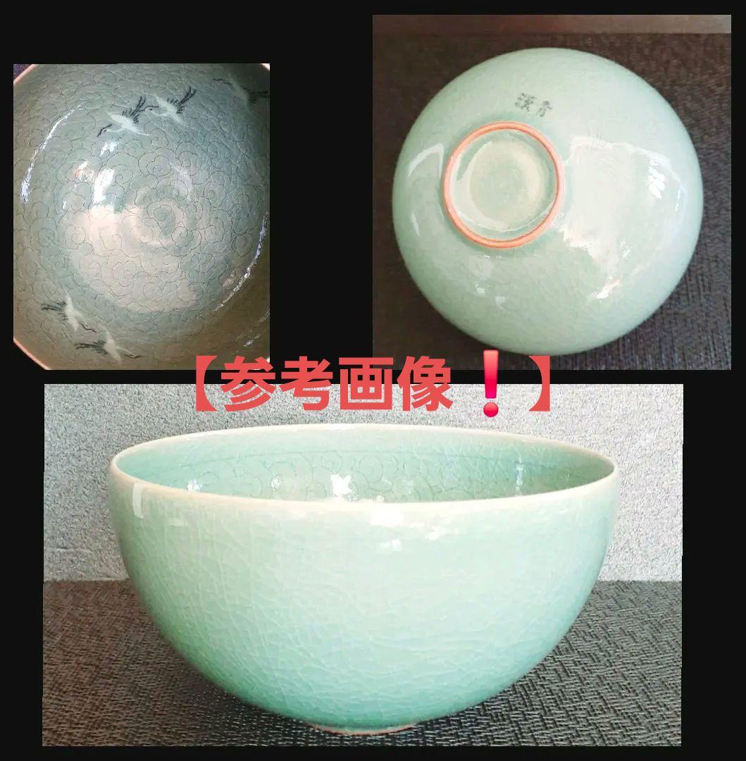 漢青陶窯 韓国人気作家【金福漢】作 高麗青磁 雲鶴象嵌 茶碗 茶道具