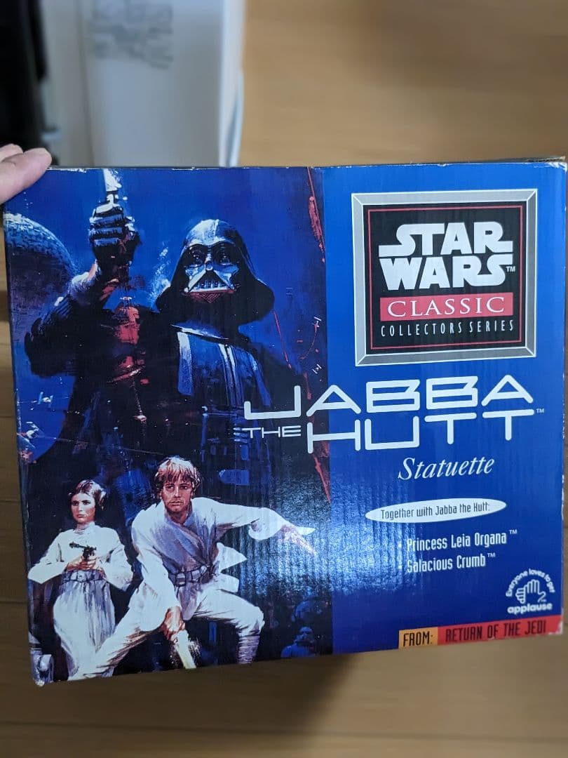 スターウォーズ　ジャバザハットブロンズ