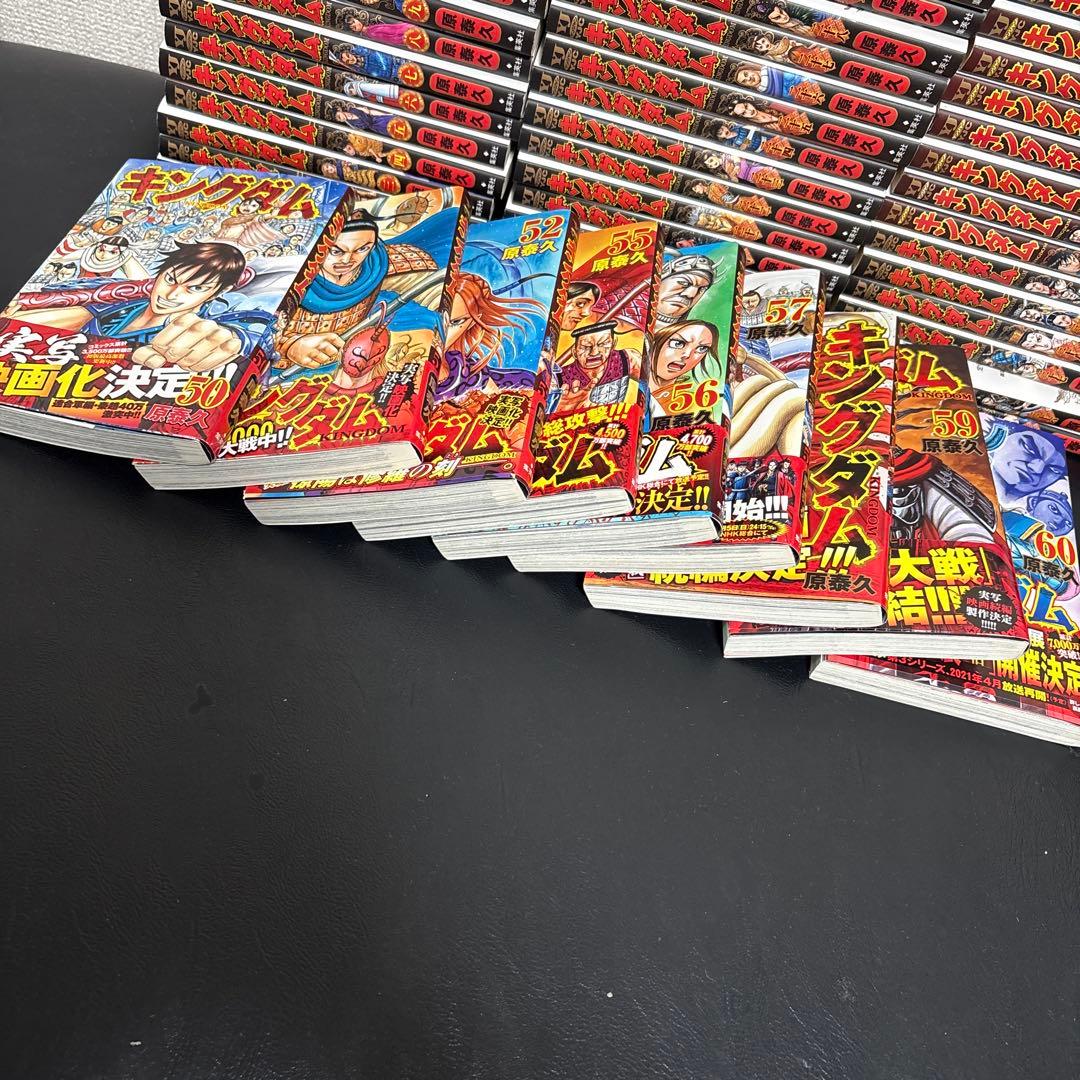 キングダム　1〜60巻セット