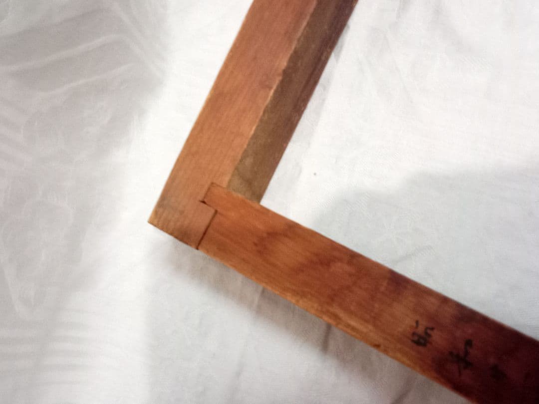 古材 炉縁 お寺の古材 国宝