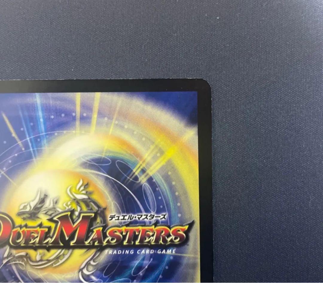 デュエルマスターズ 勝利宣言 鬼丸「覇」プロモ