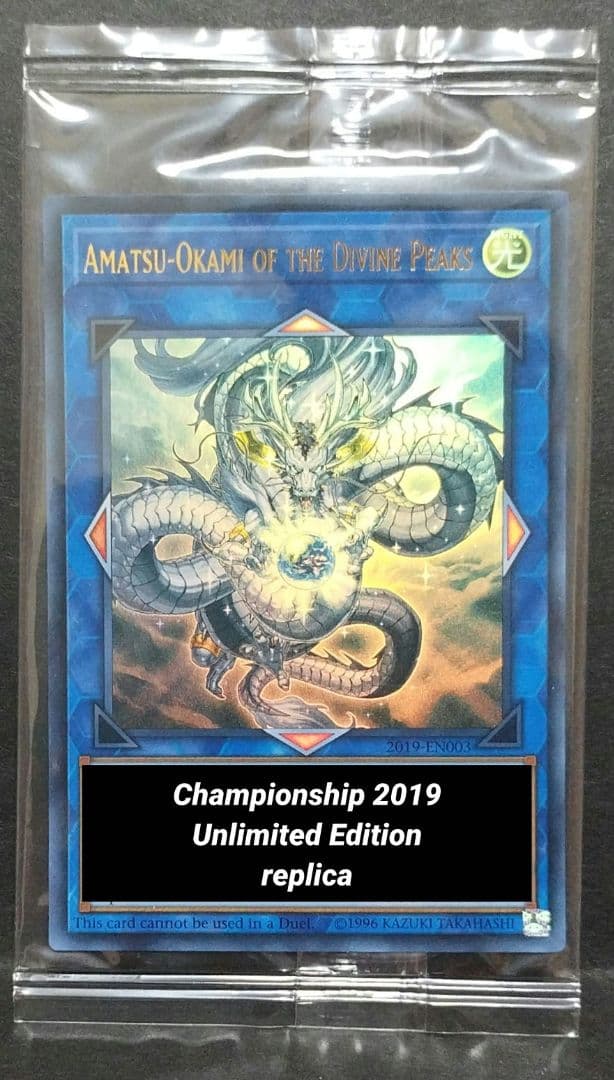 遊戯王：Amatsu-Okami of the Divine Peaks：未開封 - メルカリ