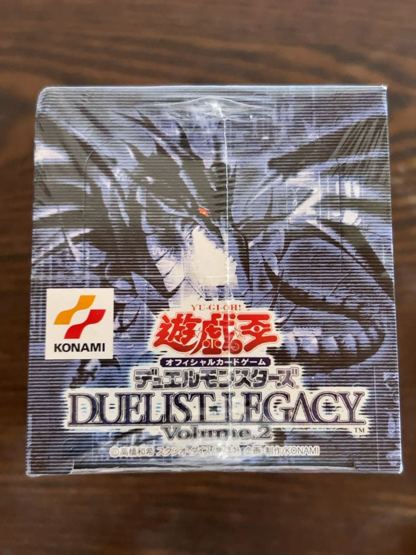 遊戯王　絶版未開封　デュエリストレガシー2