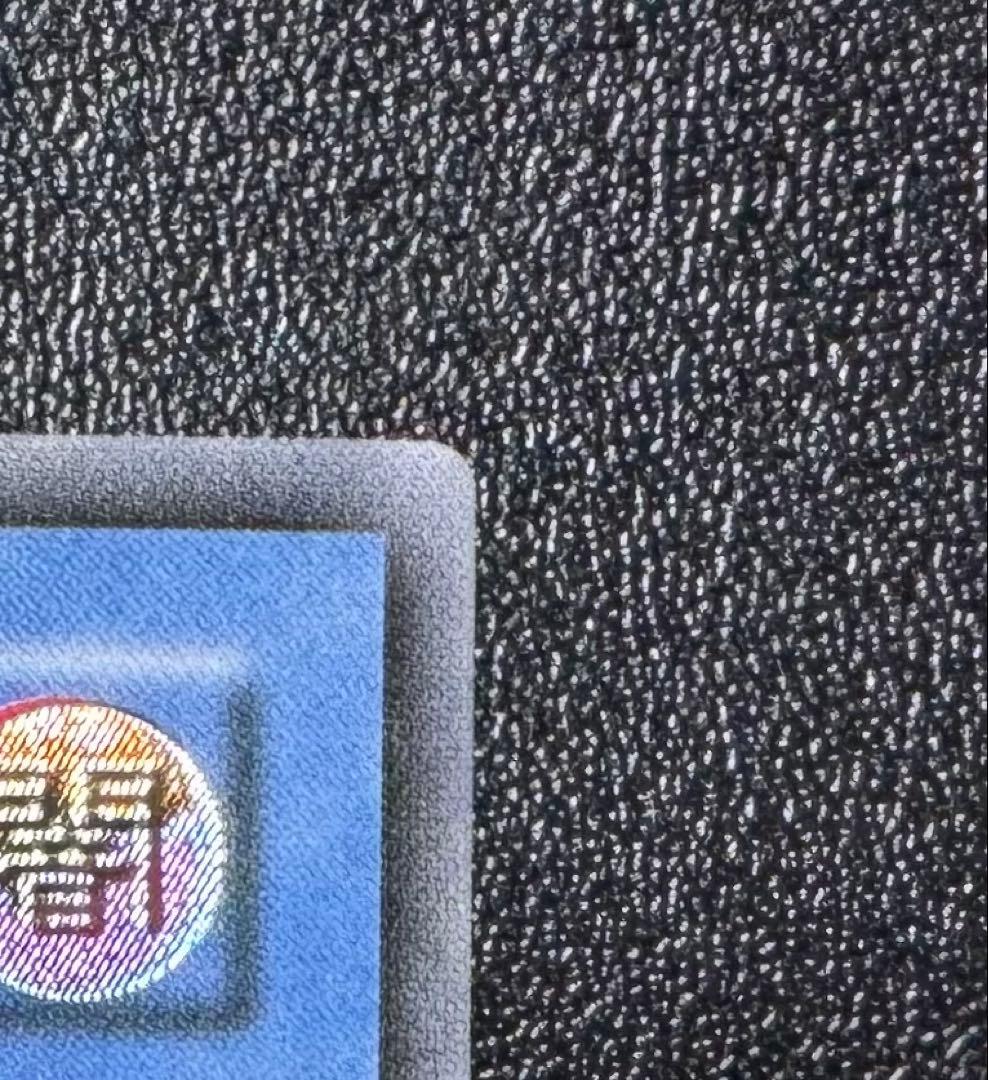 仮面魔獣マスクドヘルレイザー/悪魔族/遊戯王カード/レリーフ/アルティメットレア