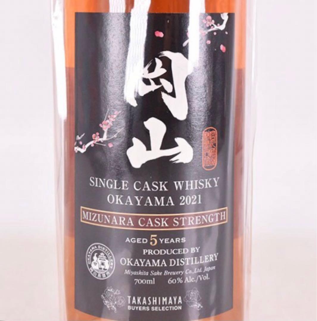 高島屋限定品】ウィスキー岡山5年熟成ミズナラシングルカスクストレングス