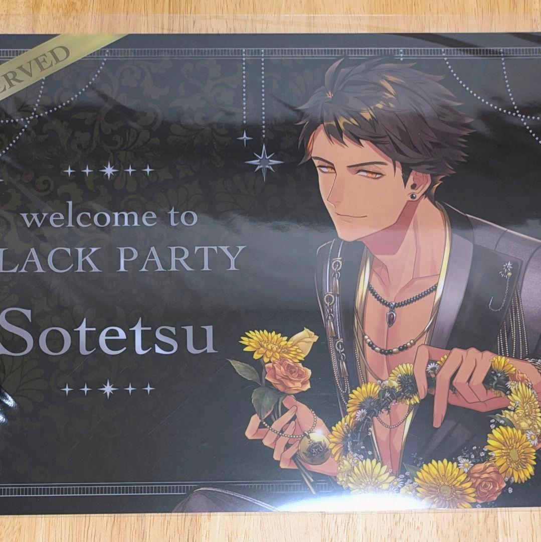 ブラックスター ブラスタ ラッフル ソテツ - メルカリ