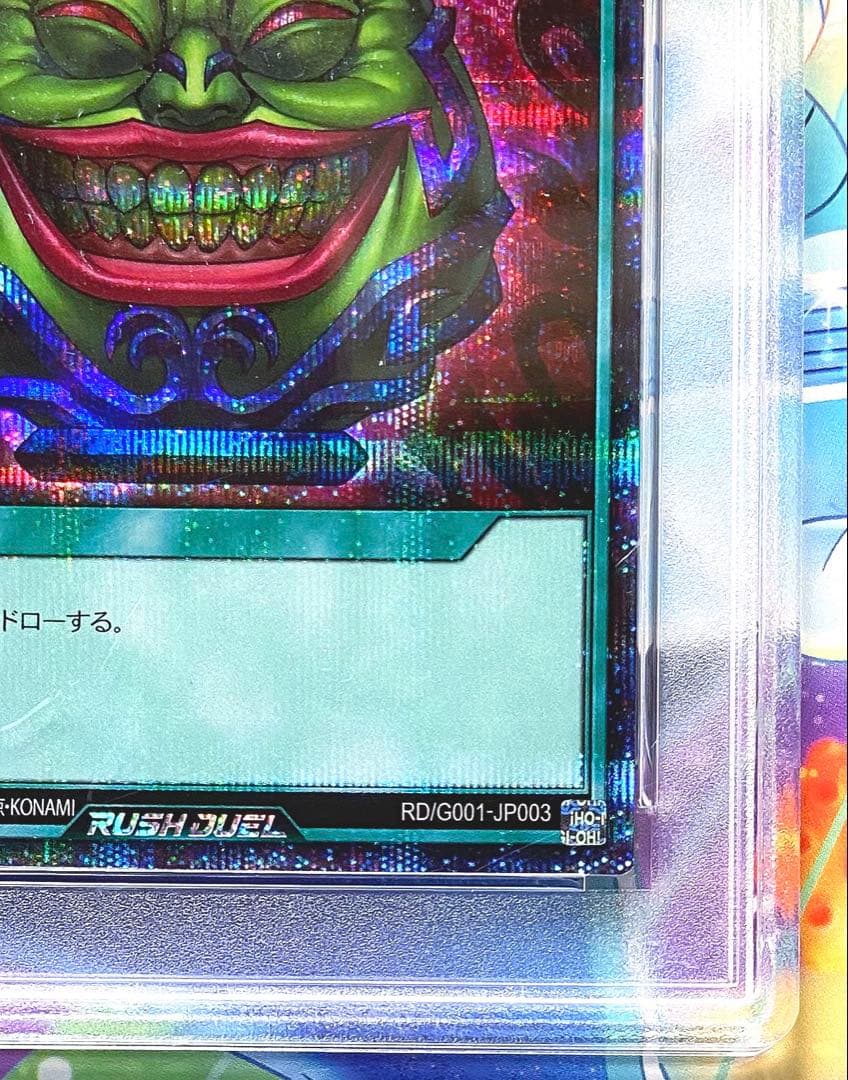 PSA10 ブラックマジシャンガール 最強戦旗エースブレイカー 強欲な壺 プロモ