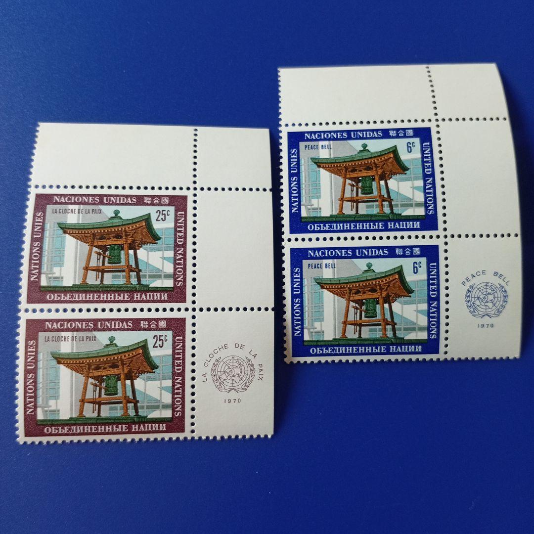 2566 外国切手 バチカン ヨーロッパセプト2種完 未使用 - メルカリ