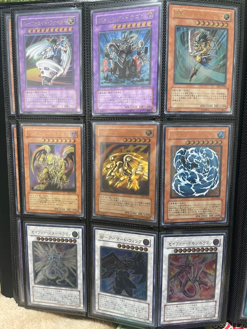 遊戯王　旧レリーフファイルセット　おまけ付き