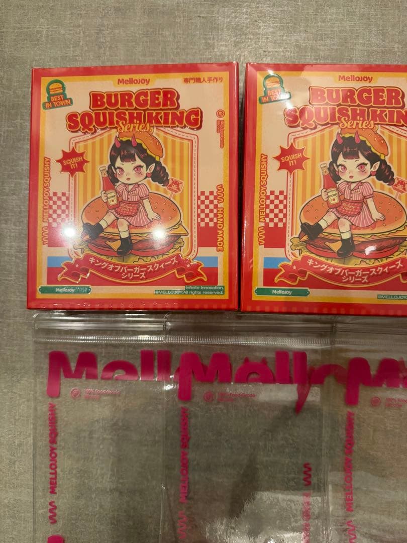 s*。様 メロジョイ　Mellojoy ハンバーガー　未開封　3つ
