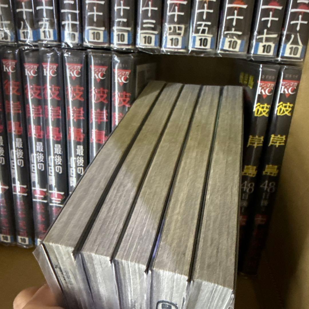 彼岸島 4シリーズ 計101冊 全巻 セット A-1122 605