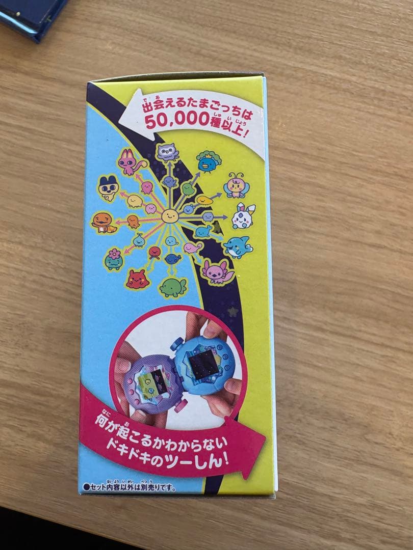 新品未開封　たまごっちパラダイス Blue Water