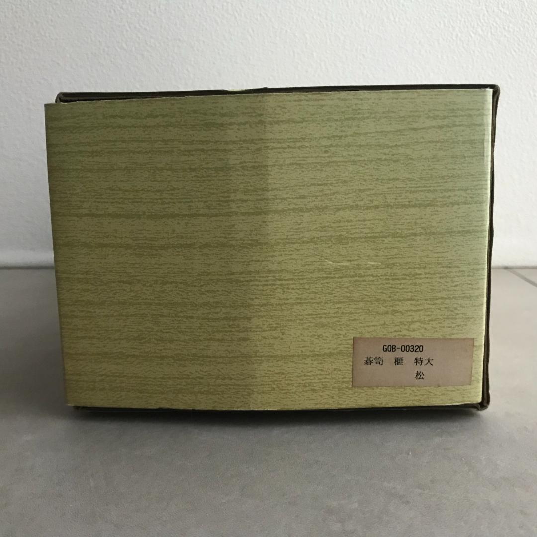 【土日限定出品】囲碁の駒 本蛤碁石（那智黒付）＆ 碁笥（榧 特大 松）セット