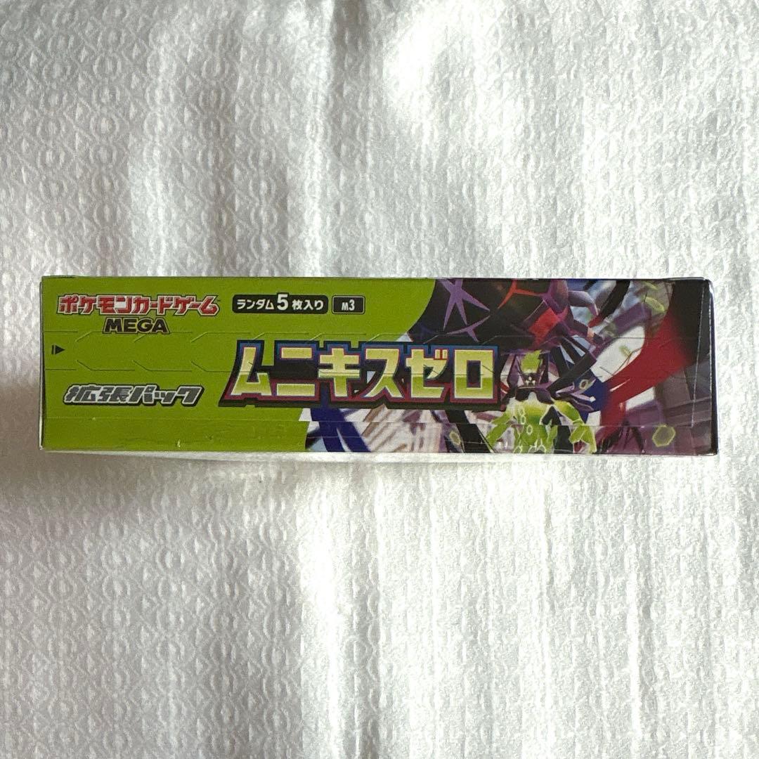 新品未開封 シュリンク付き ムニキスゼロ 1box ポケモンカード - メルカリ