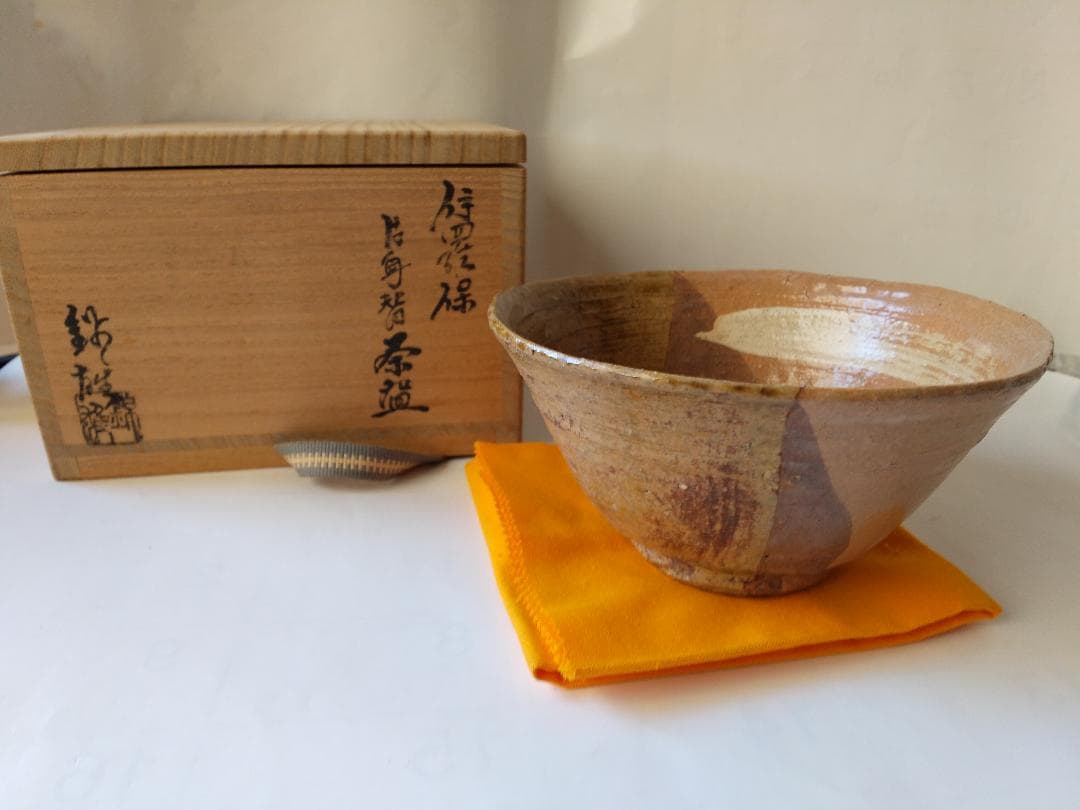 赤津焼 長谷窯 加藤錦雄 作 伊羅保片身替 茶碗 共箱 栞 茶器 抹茶碗 新品 赤津焼 長谷窯 加藤錦雄 作 伊羅保片身替 茶碗 共箱 栞 茶器 抹茶碗