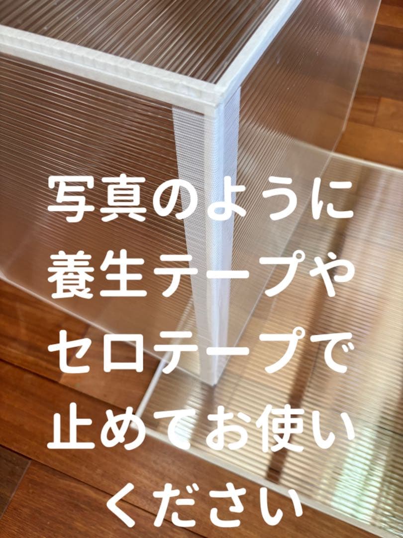 みどスケ様専用！鳥ケージ保温カバー！オーダーメイド！ハモニカーボ