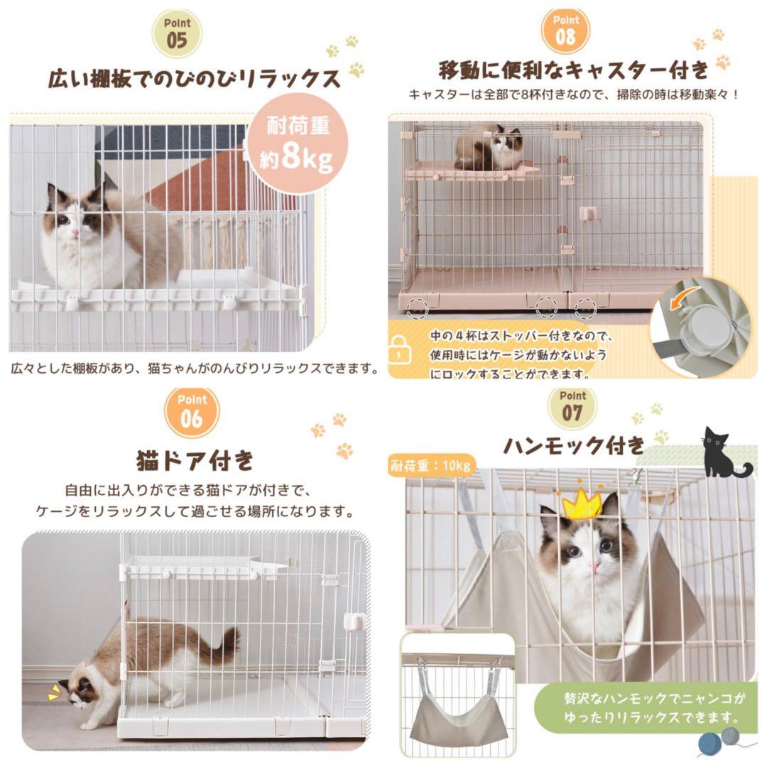 キャットケージ キャットゲージ 猫用品 ピンク 2段 ハンモック付き