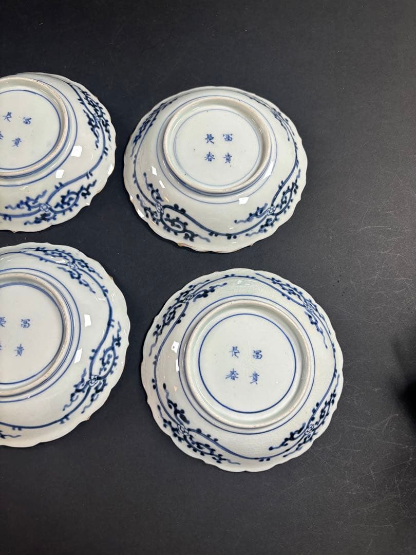 136 古伊万里　錦伊万里　皿　なます　九谷　大聖寺