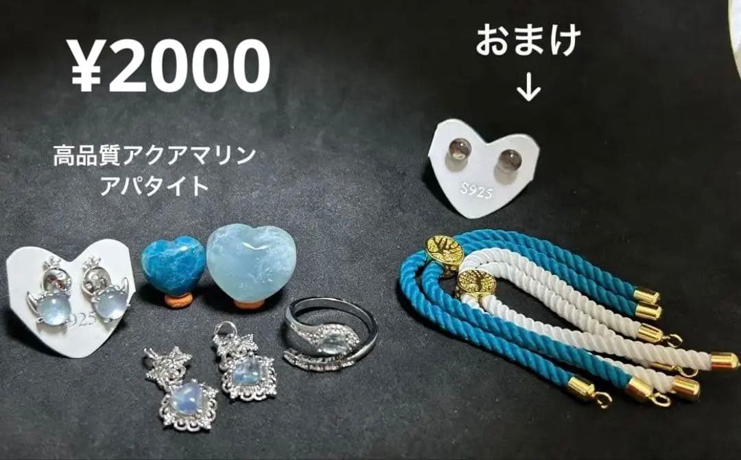 [ルシア]おまとめ(^^)