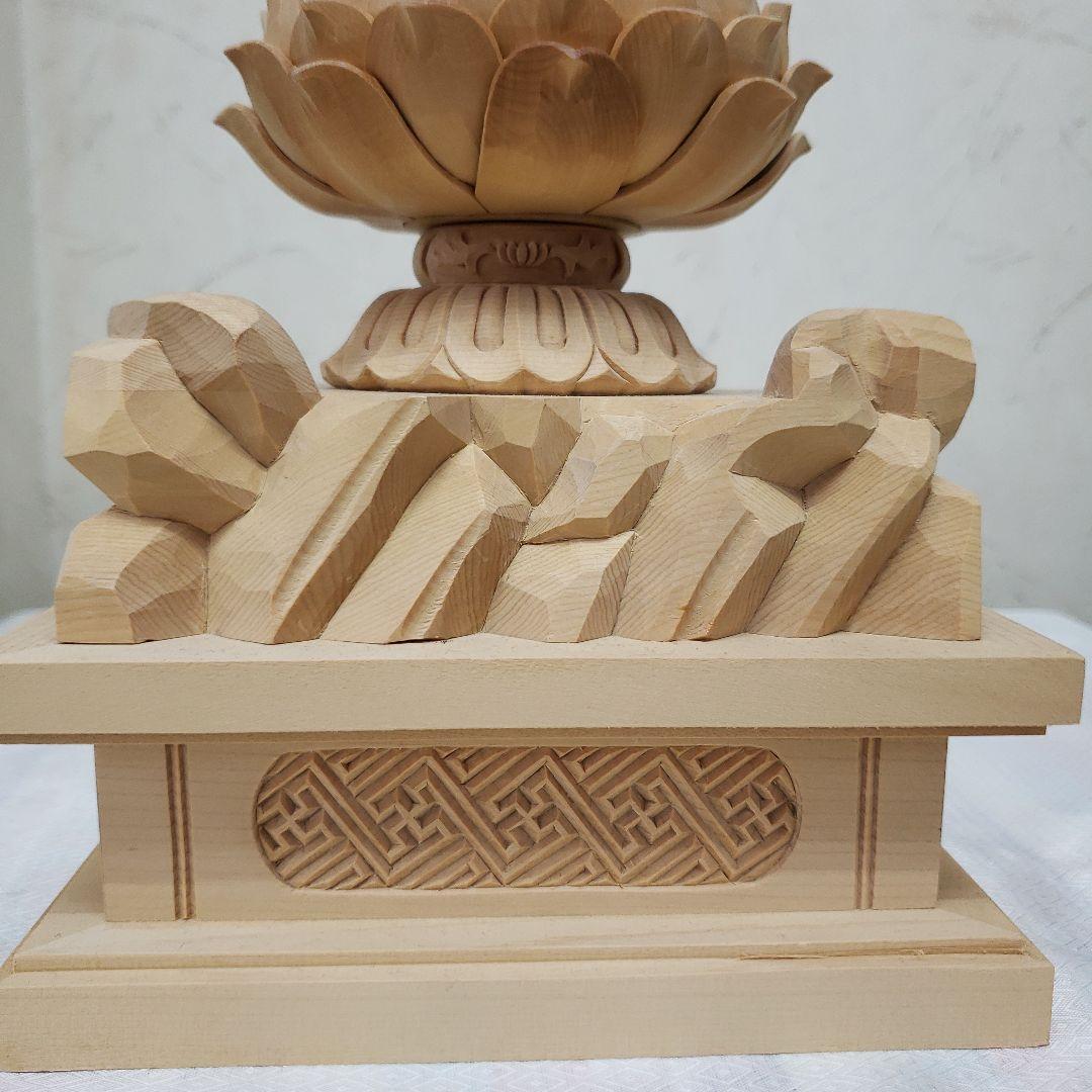 Bフライデー蔵出し特価◇ヒバ材 地蔵菩薩立像8寸立◇お地蔵