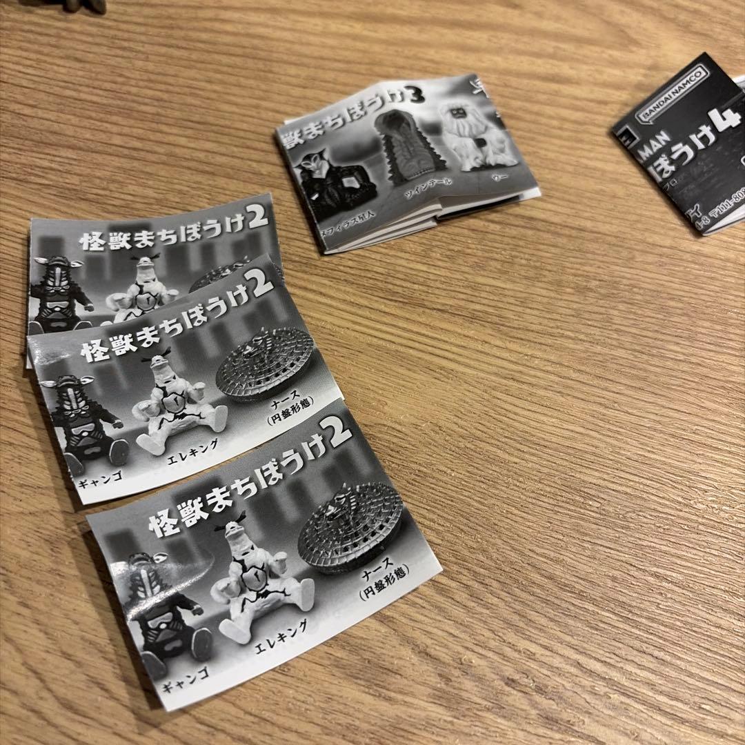 ウルトラマン 怪獣まちぼうけ 1〜5弾 コンプリート ウルトラマン 怪獣