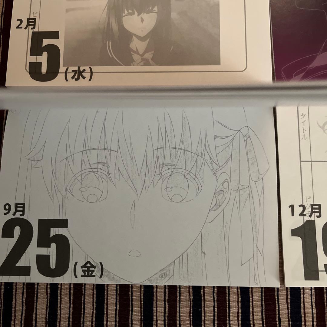 日めくりカレンダー　メモ帳　間桐桜