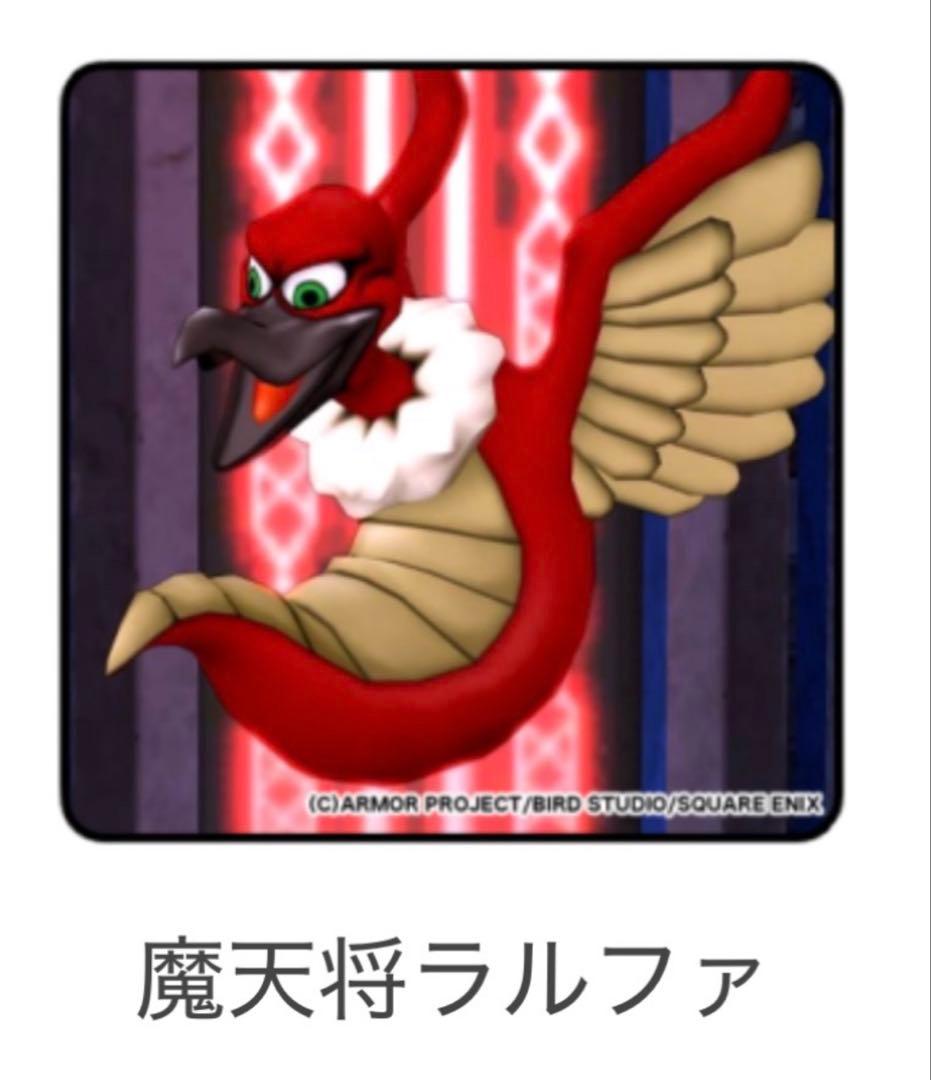 ドラゴンクエスト メタリックモンスターズ リペイント 魔天将ラルファ