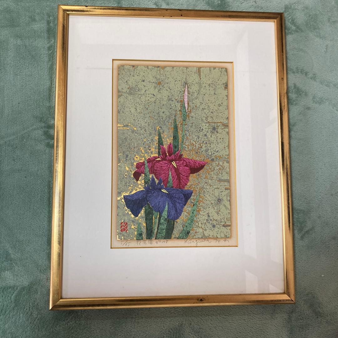 杉浦和利 絵画 菖蒲 - メルカリ