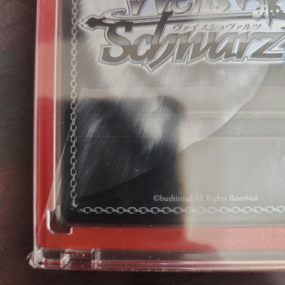 ルミとの最高の夏 SP ヴァイスシュヴァルツの通販はau PAY マーケット