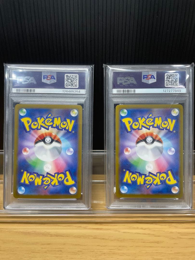 ルギアV SR &ヒビキのホウオウex SAR psa10セット