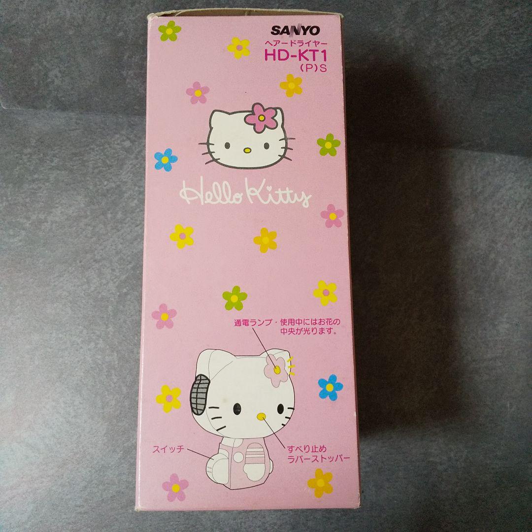レア！ HELLO KITTY ハローキティ 1998★ヘアドライヤー★新品