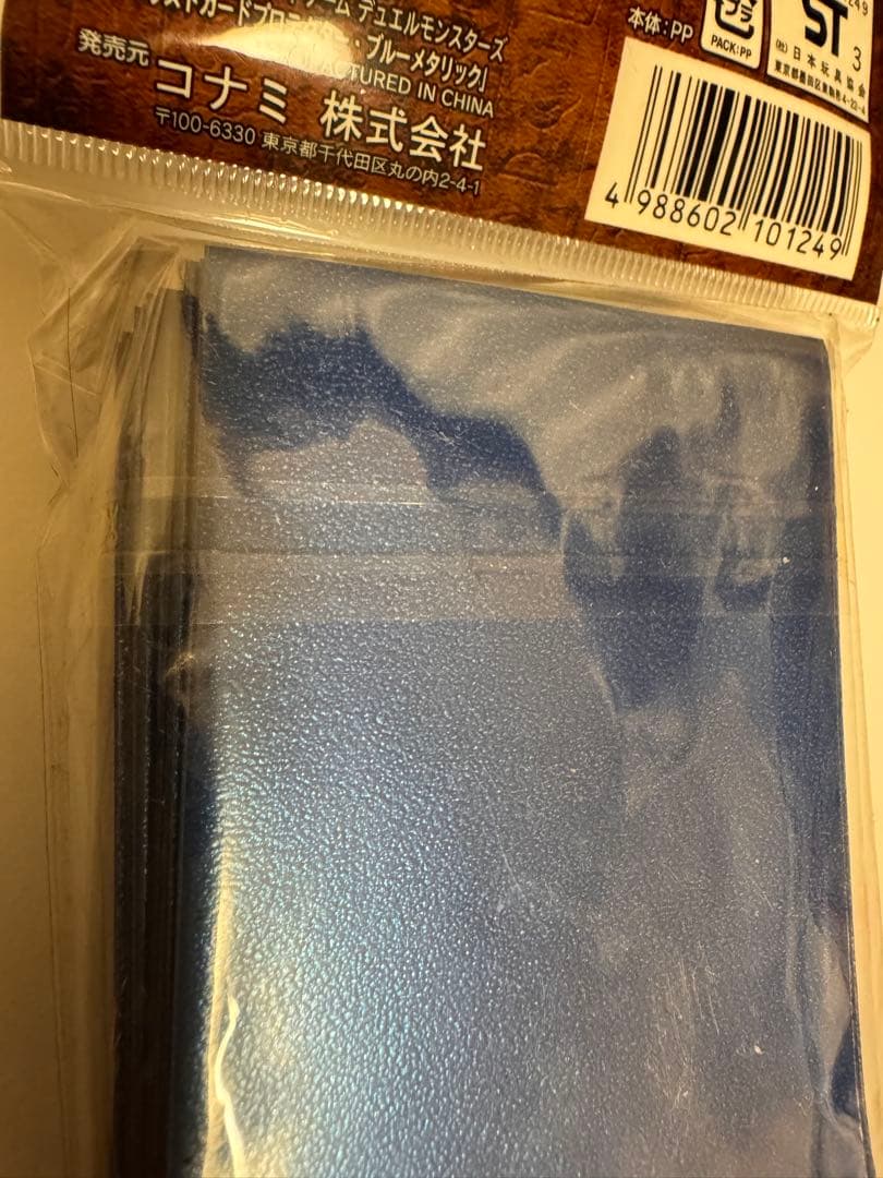 遊戯王 初期ロゴ スリーブ メタリックブルー 未開封 100枚