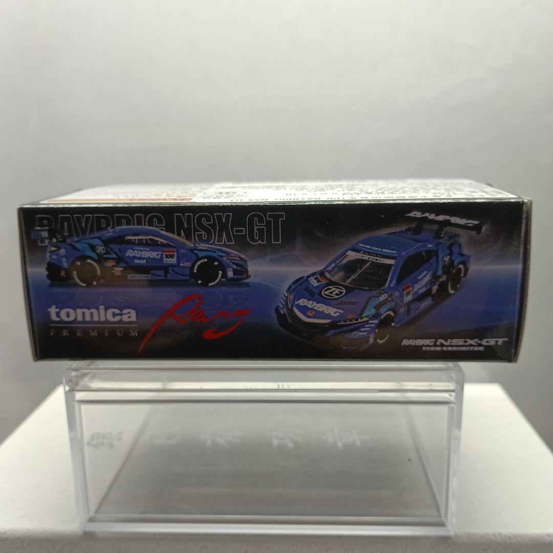 RAYBRIC 2018 ・ 2005 ミニカー計2台・パンフレット　トミカ