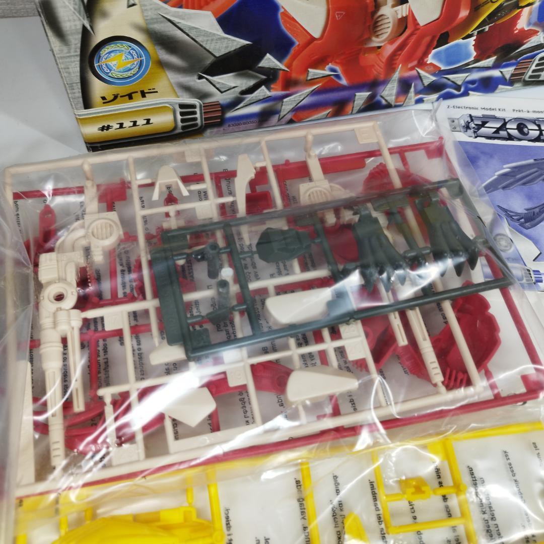 ZOIDS ゾイド バトルクーガー 未組立 Battle Cougar I2q0 - メルカリ