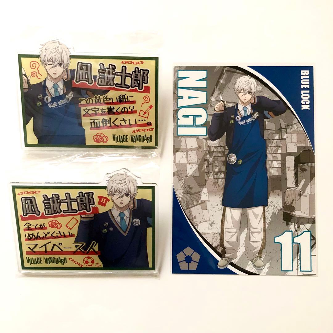 凪誠士郎 ヴィレッジヴァンガード アクリルバッジ ブルーロック