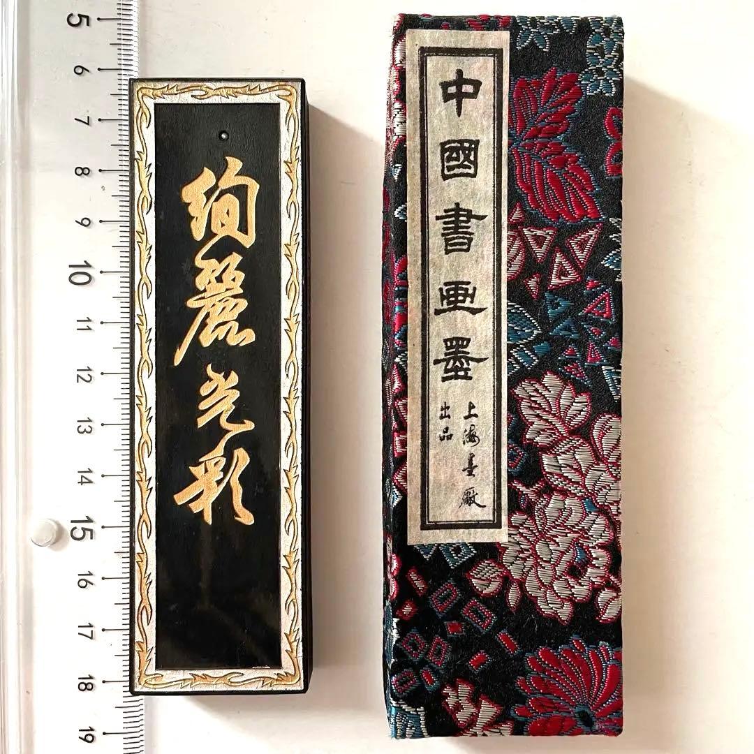 中国骨董 旧蔵印璽【遊目】ゆう（いう）もく 中国貴重印石 書道、篆刻