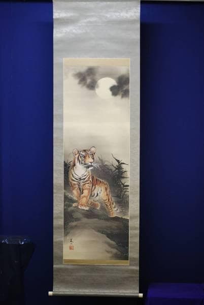 真作/佐々木美山/月下猛虎図/絹表装/布袋屋掛軸HC-475 - メルカリ