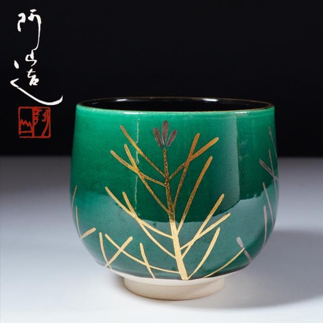 通次阿山青地松茶碗共箱茶道具京焼抹茶碗金銀彩