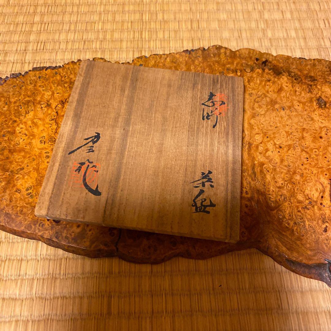 志野　抹茶茶碗　力三作