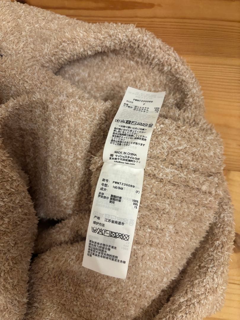 ジェラートピケ　ルームウェア　上下