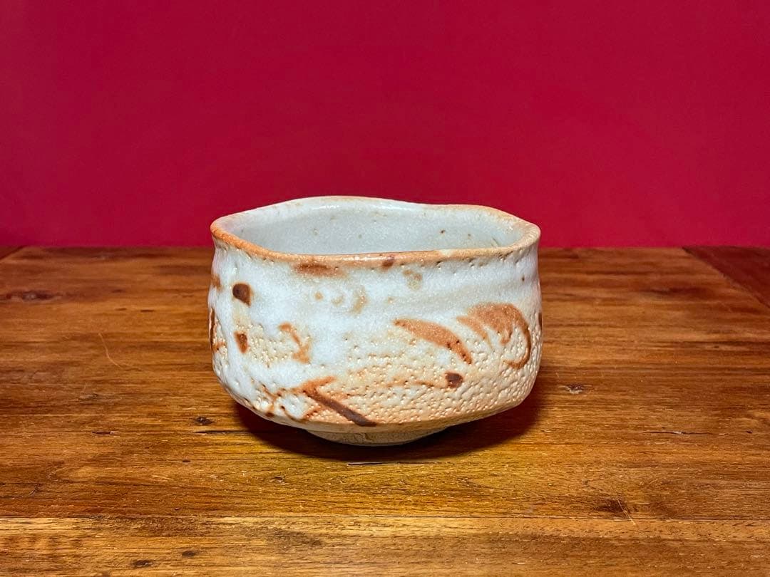 林孝太郎(孝龍窯）志野茶碗 裏千家十六代 坐忘斎 書付