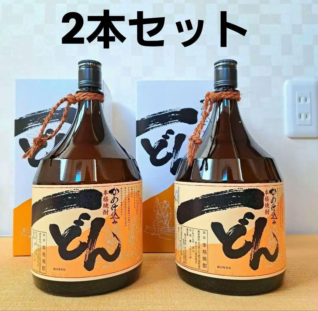 幻の焼酎 一どん1800ml 箱入り2本セット - メルカリ