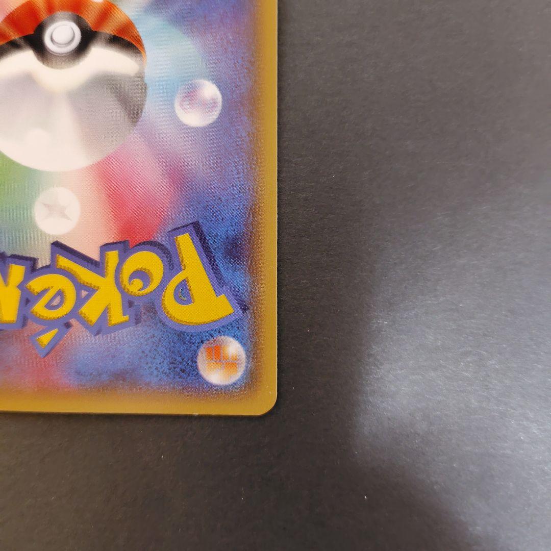 アクア団のカイオーガex　美品