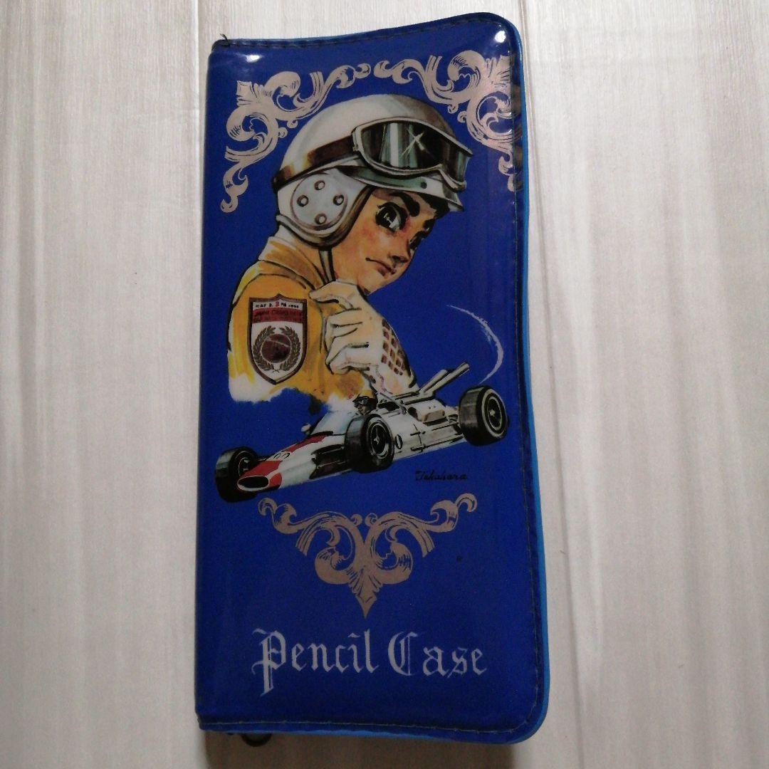 筆箱 男の子 昭和レトロ 当時物 メグロ 平成レトロ レトロ文具 レトロ